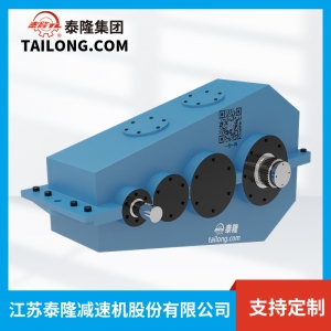 QJY3減速機(jī)-硬齒面減速機(jī)-齒輪減速機(jī)-【泰隆減速機(jī)】廠家自營(yíng)